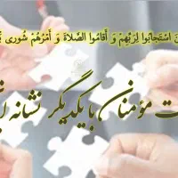 باگوشی کسب درامدمیلیونی|استخدام رایانه و فناوری اطلاعات|بافت, |دیوار