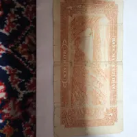 اسکناس ۲۰ ریالی شاهنشاهی|کلکسیون سکه، تمبر، اسکناس|خوی, |دیوار