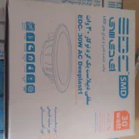 چراغ سقفی تو کار