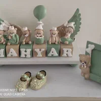 استند اسم