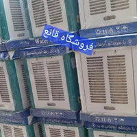 کولر آبی جنرال ۳۵۰۰ و ۵۵۰۰ و ۷۵۰۰|کولر آبی|تهران, جیحون|دیوار