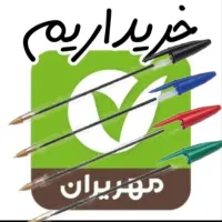 مداد مهر ایران