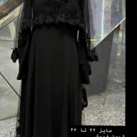 پیراهن مجلسی یلدا|لباس|اردبیل, |دیوار