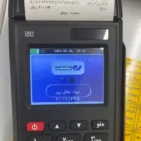 فروش دستگاه کارت خوان