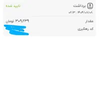 50 هزار تومن با عضویت در داریک.