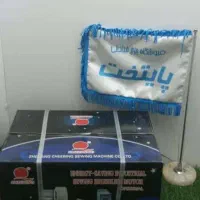دینام کم مصرف 800 وات برند چیرینگ آکبند|چرخ خیاطی و ریسندگی|تهران, دولتخواه جنوبی|دیوار