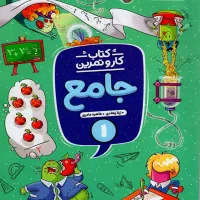 تدریس خصوصی دروس ابتدایی و علوم متوسطه اول|خدمات آموزشی|اهواز, گلستان|دیوار