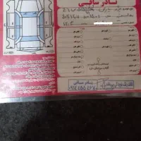 پژوپارسxu7pسفارشی مشابه صفر|خودرو سواری و وانت|اردبیل, |دیوار