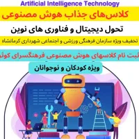 دعوت از مدیران مدارس