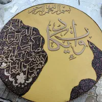 تابلو کاردست فروشی