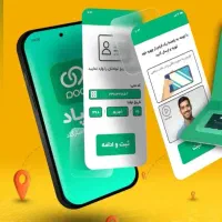 وام ۱۰ تا ۴۰۰ میلیونی راحت دریافت کنید