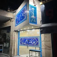 استخدام سری زن قلیان میوه ای و خانسار