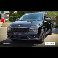 حواله ری را