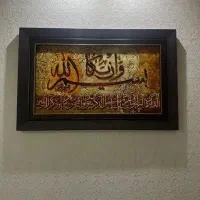 تابلو فرش دستبافت