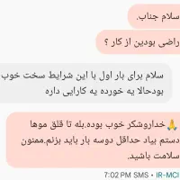 بیام موهاتو بزنم ...آرایشگاه سیار|خدمات آرایشگری و زیبایی|سمنان, |دیوار