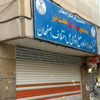 اجاره دفتر حقوقی روبررو درب دادگاه موقعیت عالی|اجارهٔ دفتر کار، اتاق اداری، مطب|اصفهان, پروین|دیوار