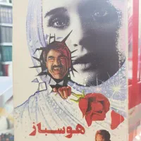 کتابهای جنایی احمد محققی بازپرس قتل|کتاب و مجله تاریخی|آمل, |دیوار