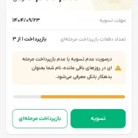 وام یک ملیونی بدون ضامن