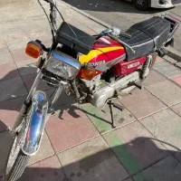 موتور سیکلت