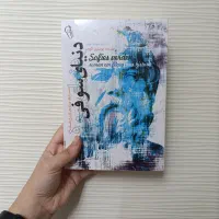 کتاب دنیای سوفی/چنین گفت زرتشت/تهوع/عقاید یک دلقک|کتاب و مجله ادبی|مشهد, رضاشهر|دیوار