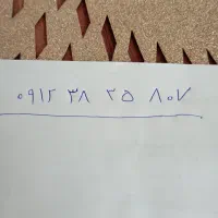 ۸۰۷ ۳۵ ۳۸ ۰۹۱۲