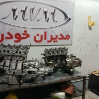 مکانیک سیار پردیس