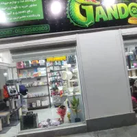 فروشنده و حسابدار برای کلینیک دامپزشکی
