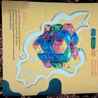 کتاب تیزهوشان ریاضی ۳۱ استان