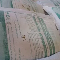 کودشیمیایی سولفات سفید|خدمات باغبانی و درختکاری|اهواز, زرگان|دیوار