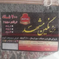 فرش نگین مشهد آکبند پا نخورده|فرش|تهران, فلاح|دیوار