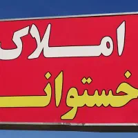 زمین-تجاری164متر-روی-45متری-جدید