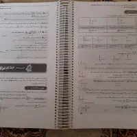 کتاب هندسه و حسابان جامع خیلی سبز و پاسخنامه|کتاب و مجله آموزشی|تهران, تهرانسر مرکزی|دیوار