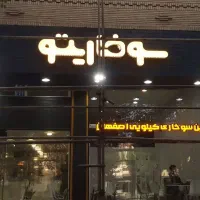 تابلو رو قبل اجرا ببین بعدباخیال راحت سفارش بده