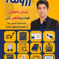 دوره جامع آنلاین رزومه پلاس