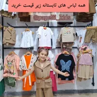لباس بچگانه