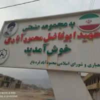 زمین-کارگاهی-و-سوله-سازی