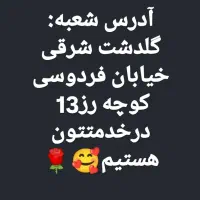 آموزشگاه خیاطی باران|خدمات آموزشی|خرمآباد, |دیوار