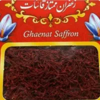 زعفران|خدمات پذیرایی، مراسم|اراک, |دیوار