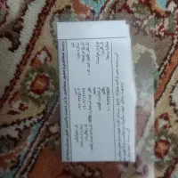 مدارک گم شده به نام حسن علیمحمدی