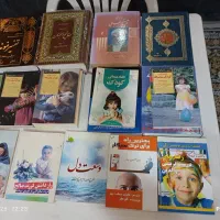 تعدادی کتاب|کتاب و مجله آموزشی|شیراز, جانبازان|دیوار