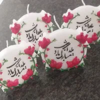 شمع شب یلدا|صنایع دستی و سایر لوازم تزئینی|مرودشت, زنگی آباد|دیوار