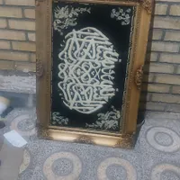 تابلو قالیچه