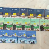 کتاب های استخدامی نوین استخدام۱۴۰۴
