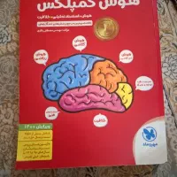 پنجم و ششم ابتدایی
