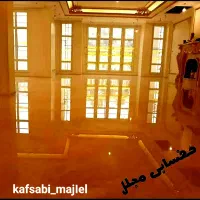 کفسابی ونماشویی با ساب ایتالیائی .ساب زن|خدمات نظافت|تهران, جردن|دیوار