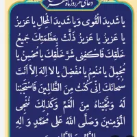راهنمایی کنید