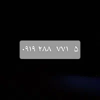 سیم کارت فروشی