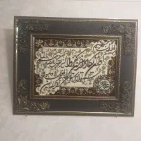 تابلو وان یکاد|تابلو فرش|تبریز, |دیوار