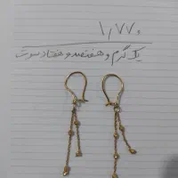 گوشواره ی آلبرنادو