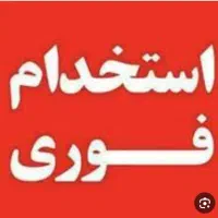 سالن کار آقا شهرک صنعتی دو
